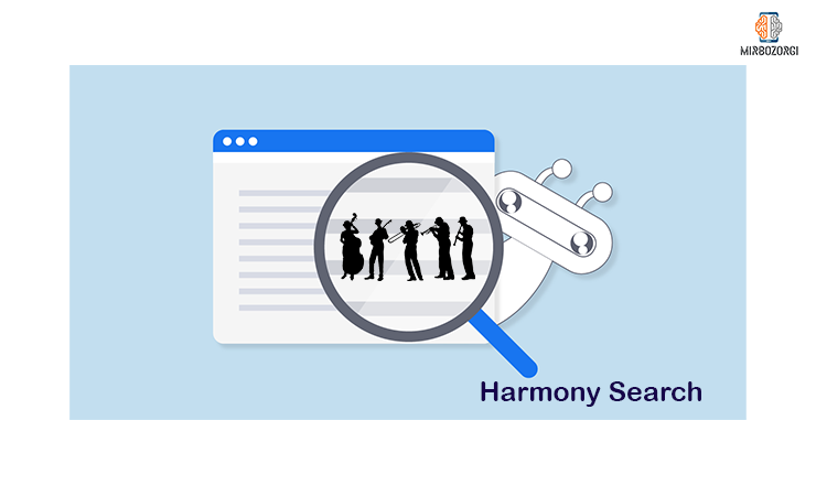 الگوریتم جستجوی هارمونی (harmony search algorithm) یکی از بهترین روشهای حل مسائل بهینه سازی یک هدفه است.